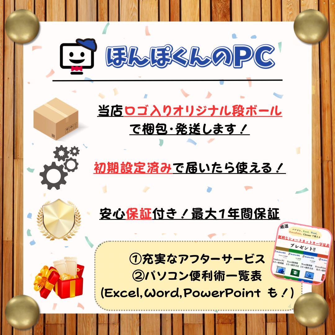 最新2023年モデル‼️HP 250 G9☘第12世代☘フルHD☘ノートパソコン