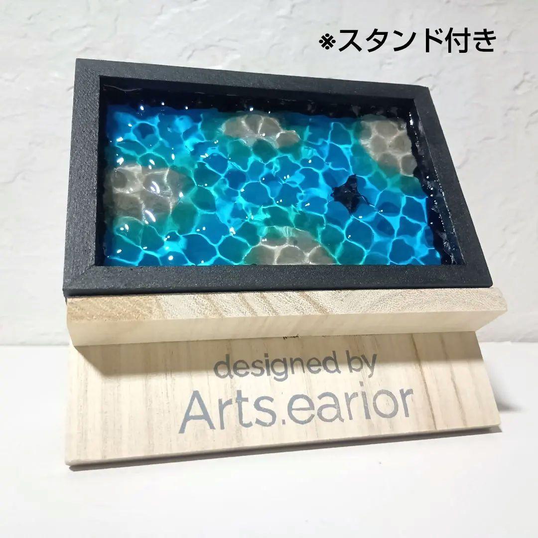【1350】マンタが泳ぐ浅瀬の海　 立体オーシャンアートパネル　波紋アート　小