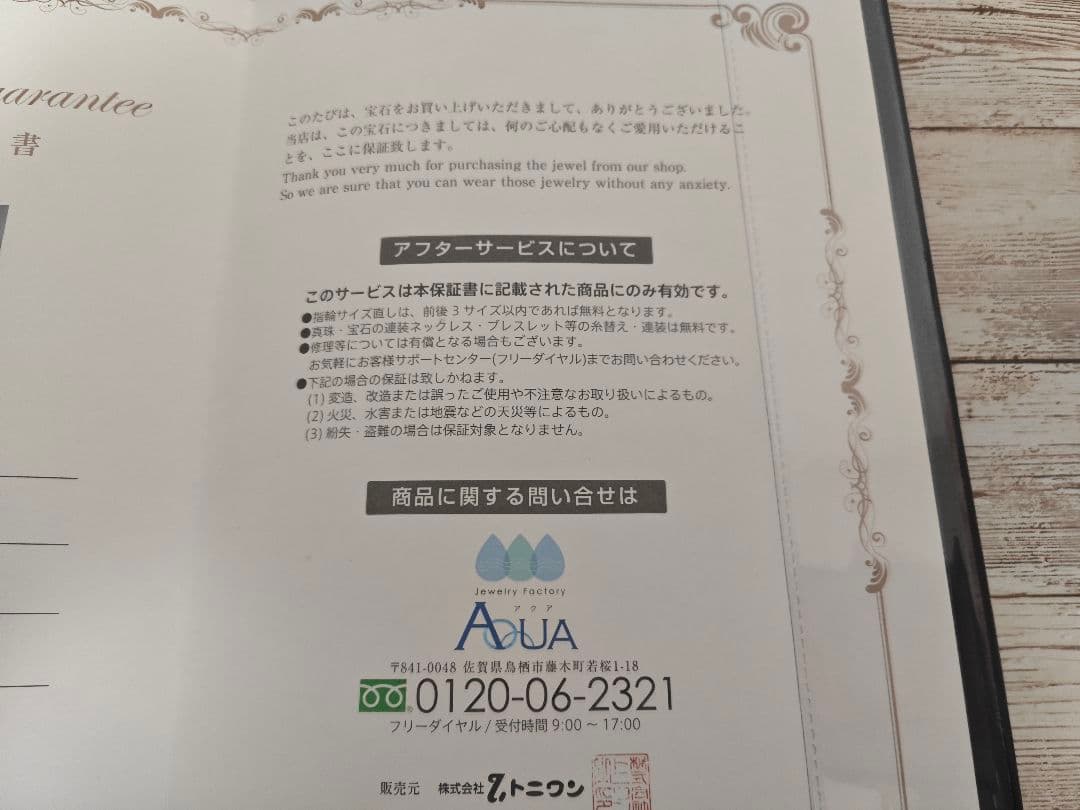 ブラックダイヤモンド ネックレス K18WG 20.0ct 磁気　健康ジュエリー