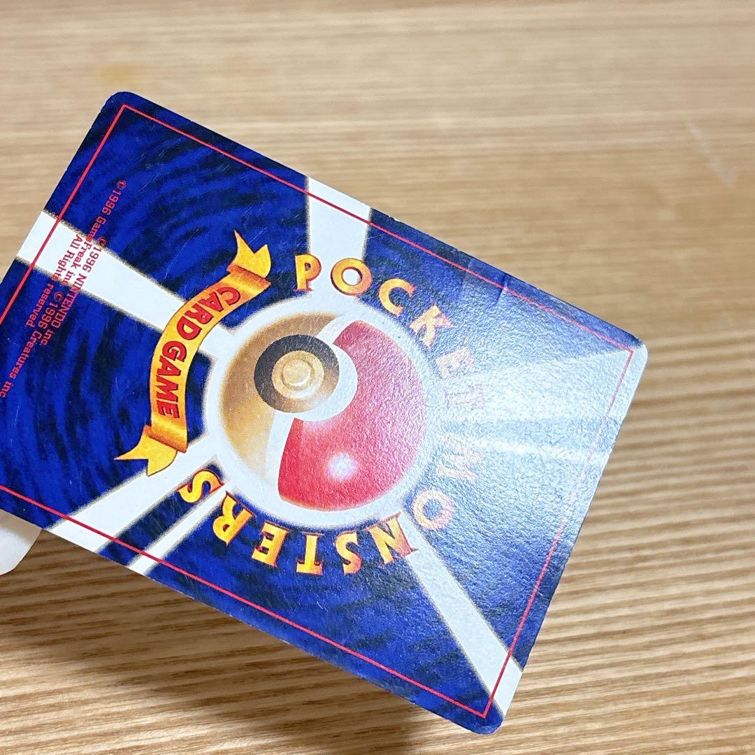 【匿名配送】ルギア 旧裏 ホロ ポケモンカード