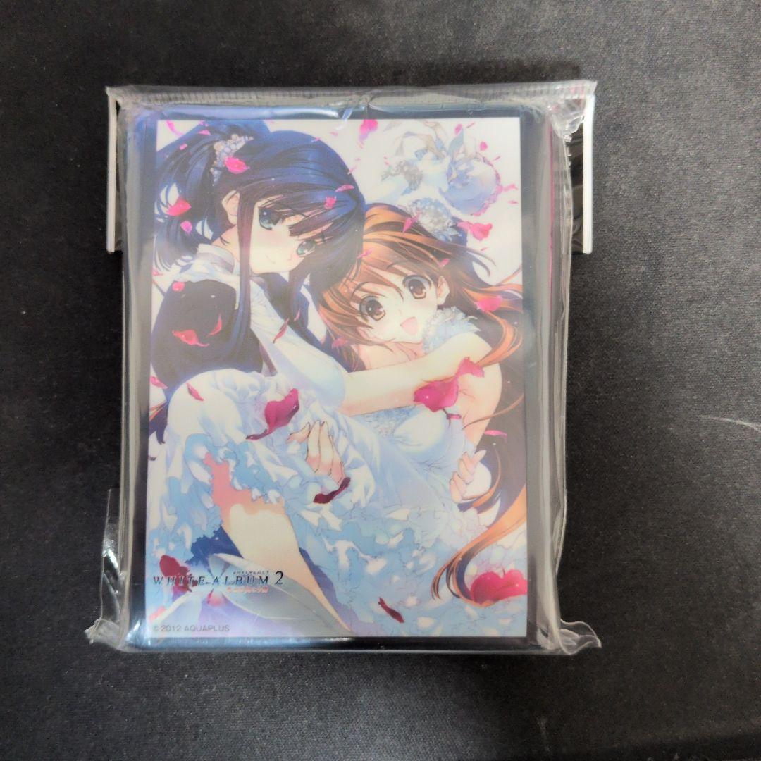 WHITE ALBUM 2 スリーブ