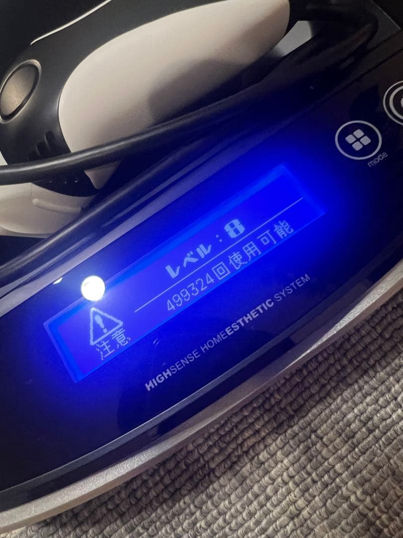 KE-NON 脱毛器 光脱毛機能付き