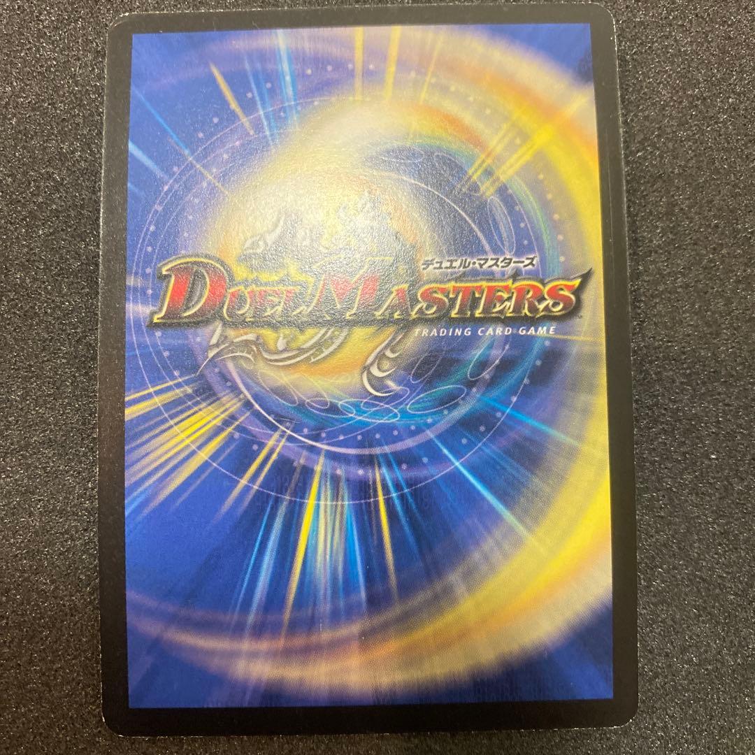 【美品】デュエルマスターズ　超神星アポロヌスドラゲリオン　初期　S1
