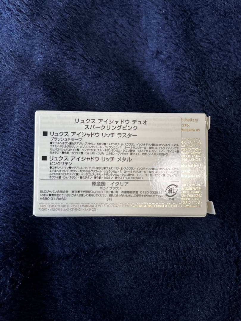 BOBBI BROWN リュクス アイシャドウ デュオ スパークリングピンク