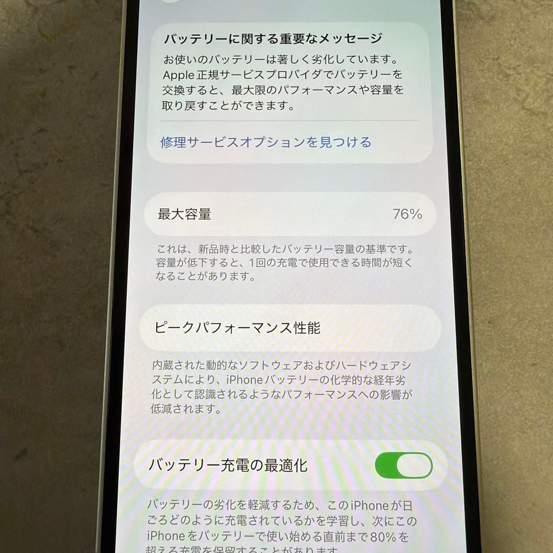 iPhone12 mini ホワイト　128GB