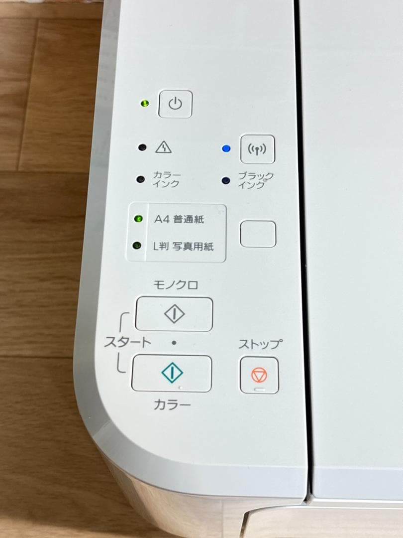 Canon MG3630　印刷枚数少ない　複合機 プリンター PIXUS