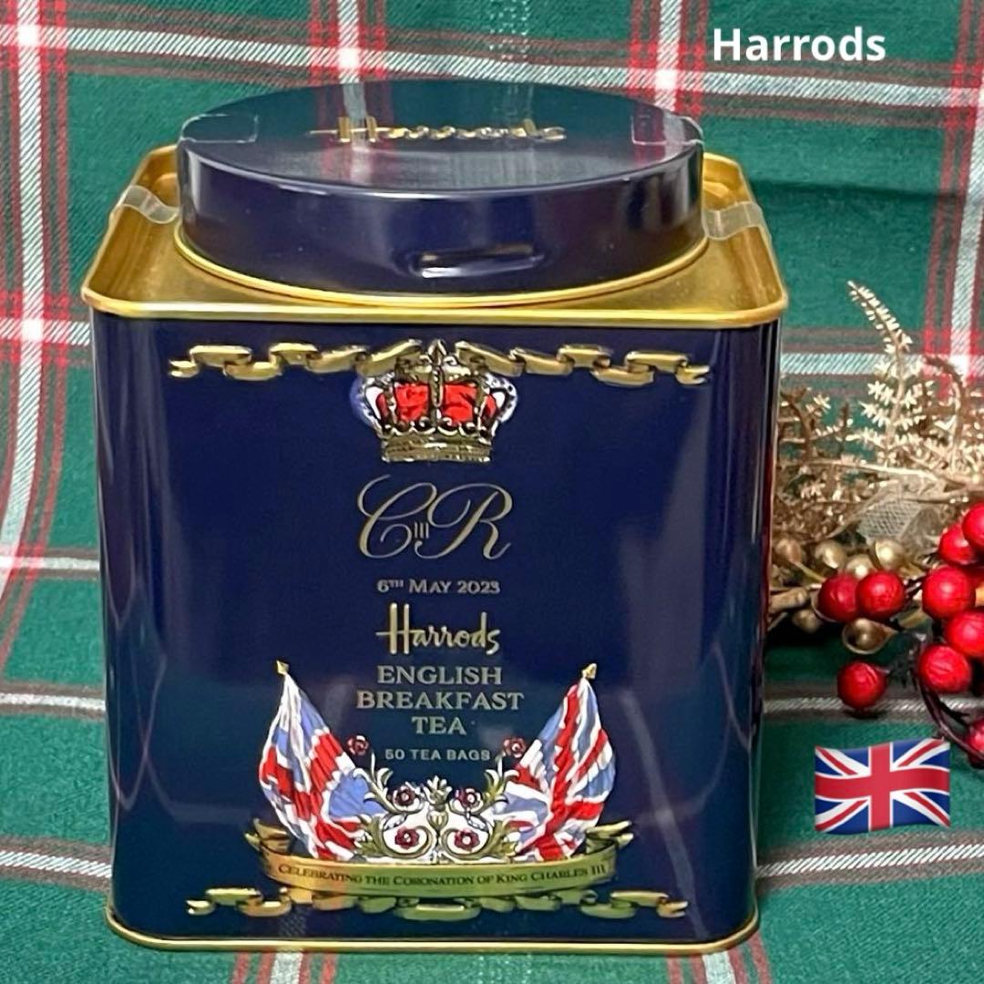 Harrods ハロッズ 紅茶&キーホルダー