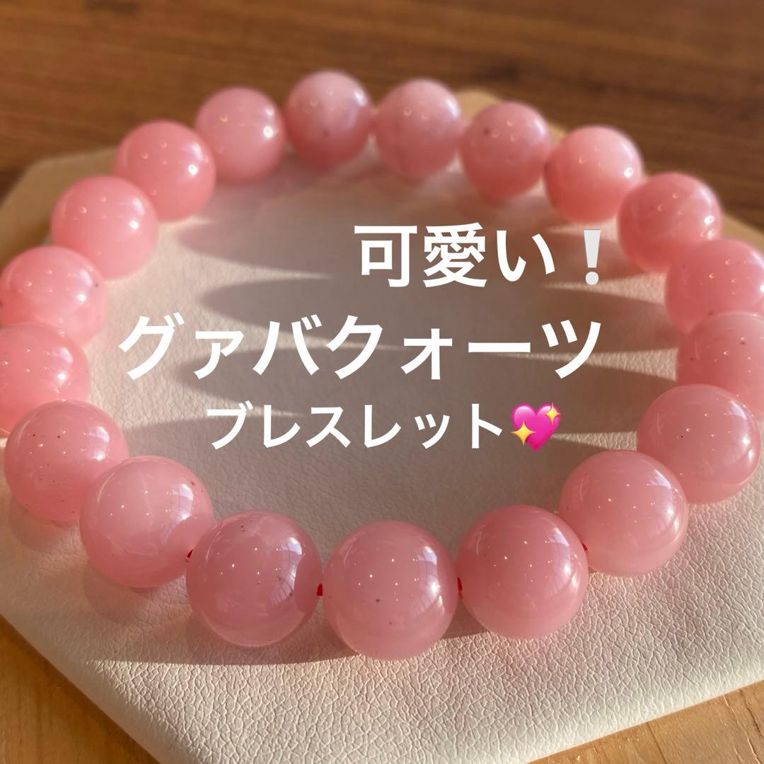 可愛い！グァバクォーツブレスレット♪