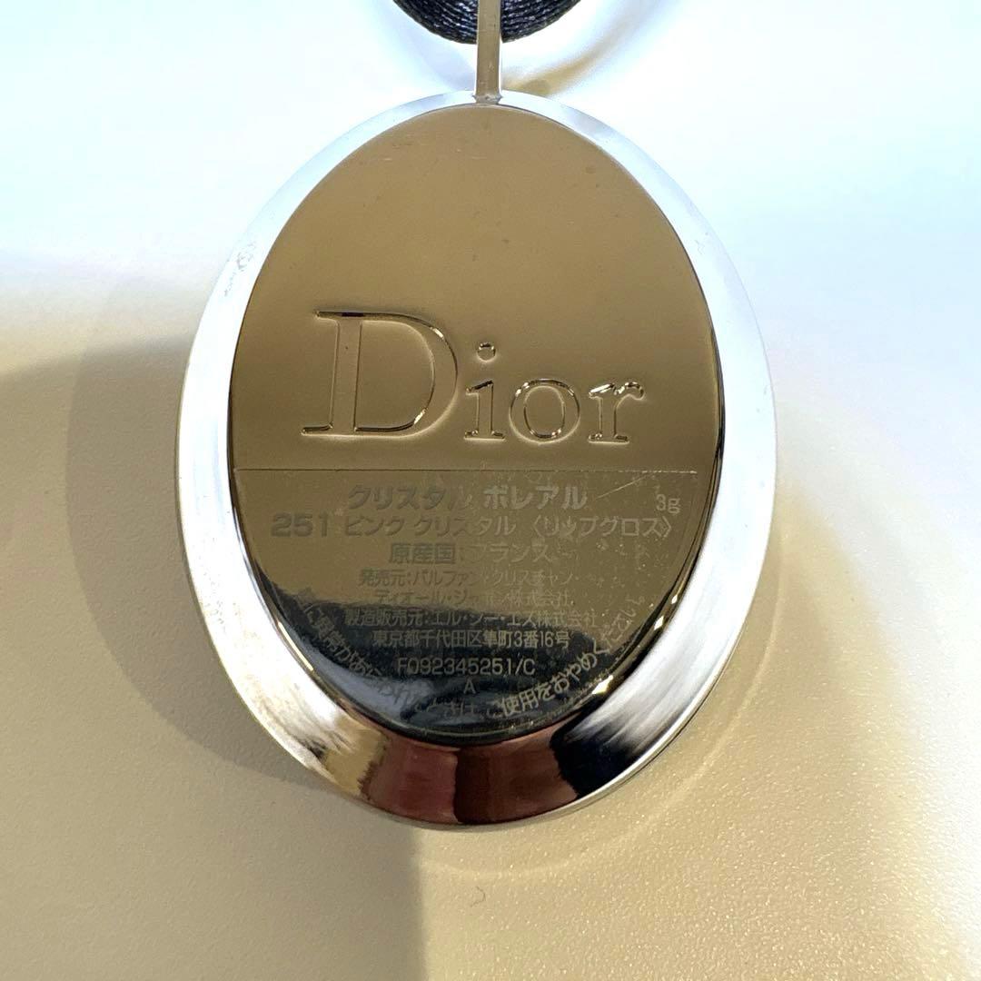 Dior×スワロフスキー ペンダントリップグロスネックレス クリスタル ボレアル