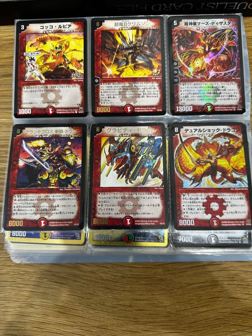 デュエル・マスターズ カードセット(まとめ売り)
