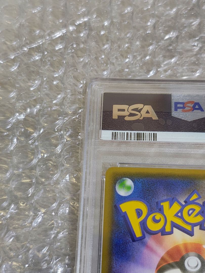 【PSA9】ピカチュウ ミラー 028/114 GXバトルブースト