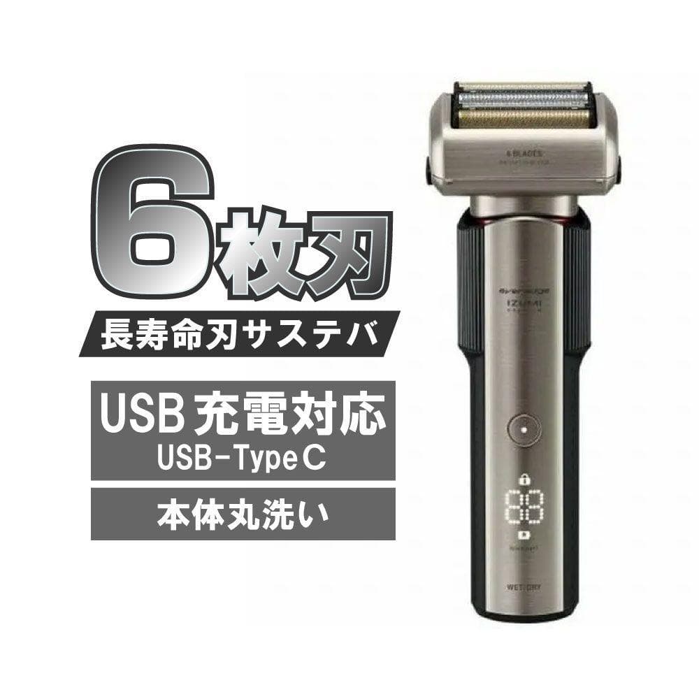 新品 IZUMI シェーバー 6枚刃 IZF-E863R everedge