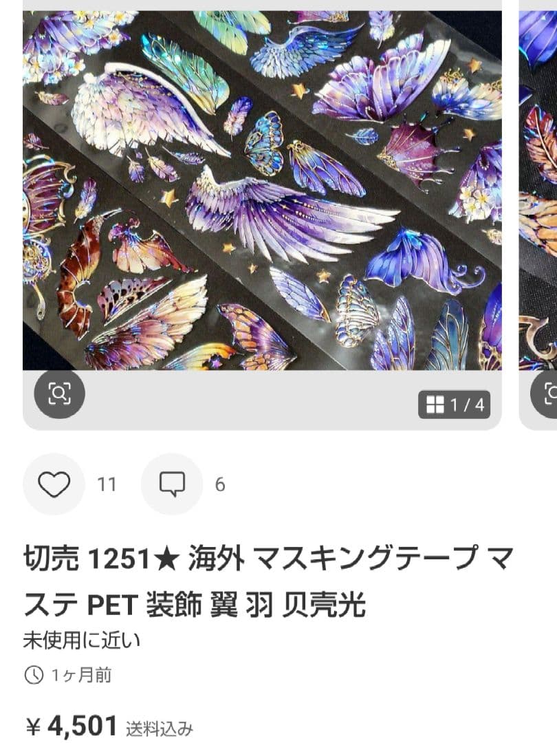 ★もふ⭐様★