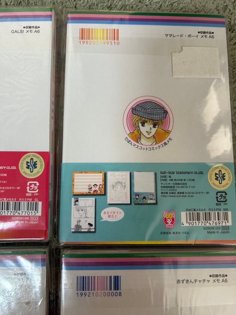リボン コミック風メモ帳 リボン展