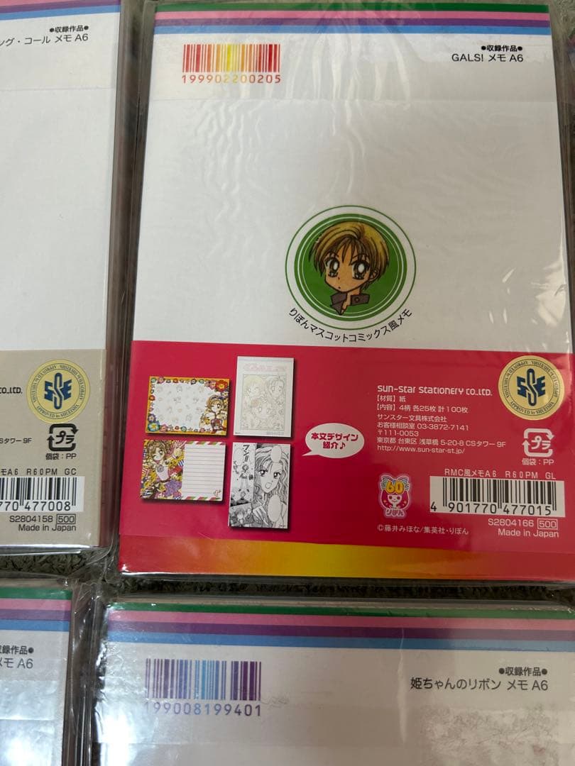 リボン コミック風メモ帳 リボン展