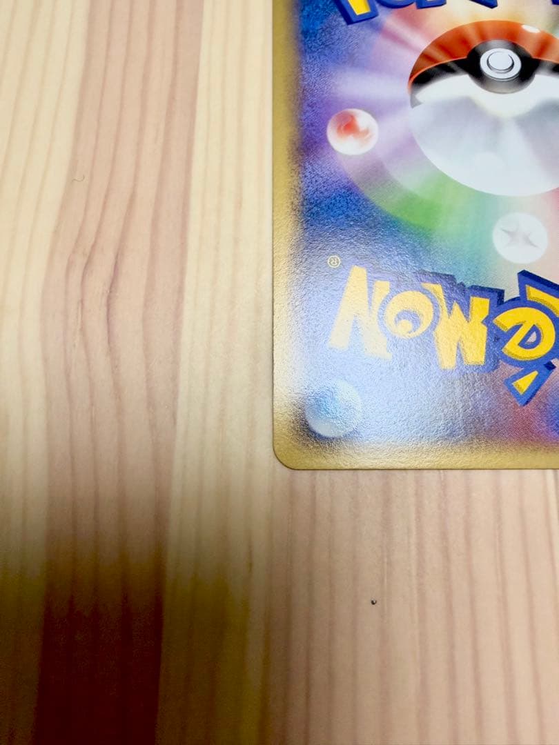 ピカチュウLV.18 113/DP-P ポケモンカード