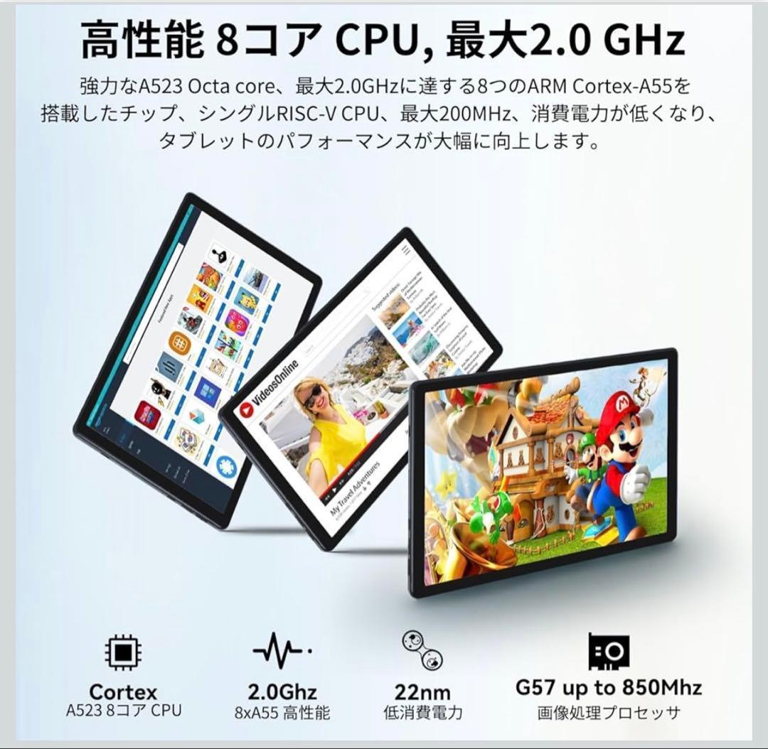 Android13 タブレット 10.1インチ 128GB✨️新品ケース付き