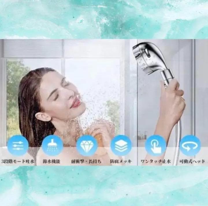 ❤自宅で毎日高級ホテルのワンランク上の極上シャワータイムを♪❤シャワーヘッド