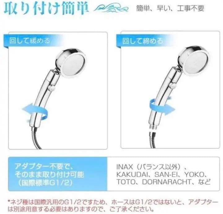 ❤自宅で毎日高級ホテルのワンランク上の極上シャワータイムを♪❤シャワーヘッド