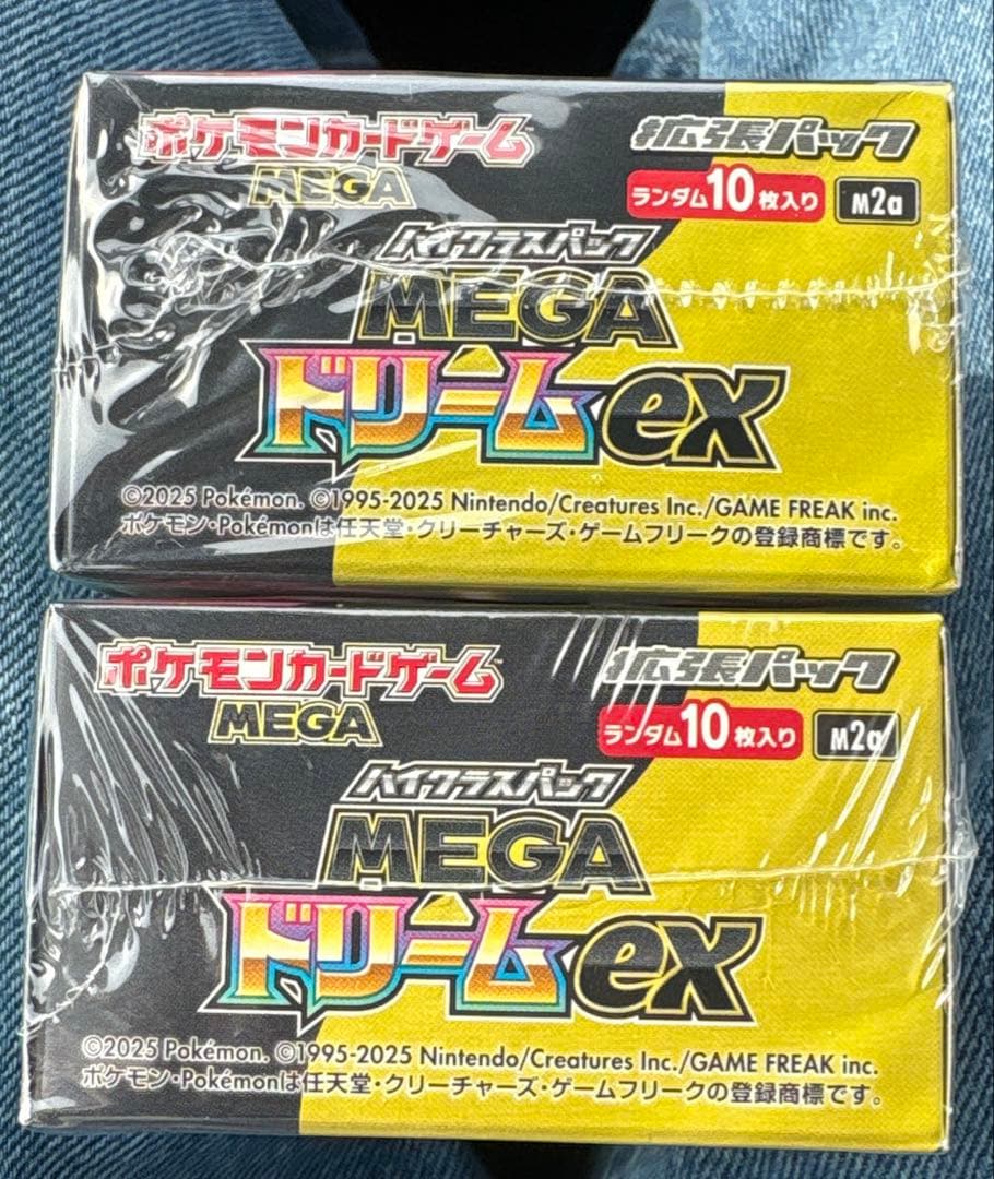 ポケモンカード MEGAドリームex 2BOX（シュリンク付き）