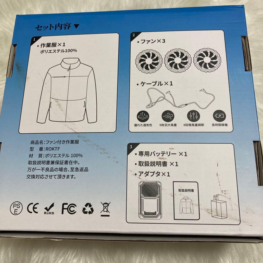 空調服 ファン 30000mAh バッテリー付き L XL 長袖 4段階風量