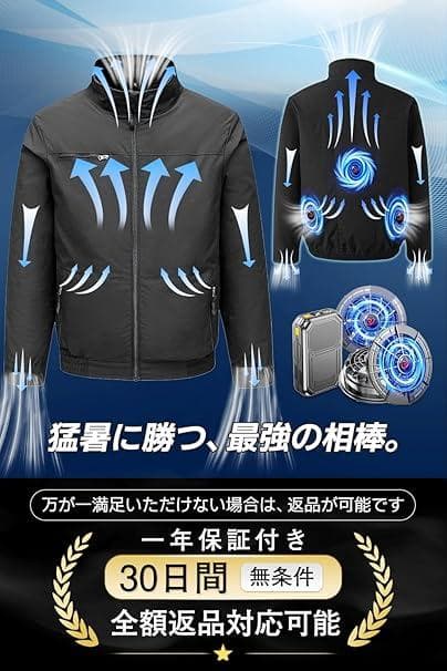 空調服 ファン 30000mAh バッテリー付き L XL 長袖 4段階風量