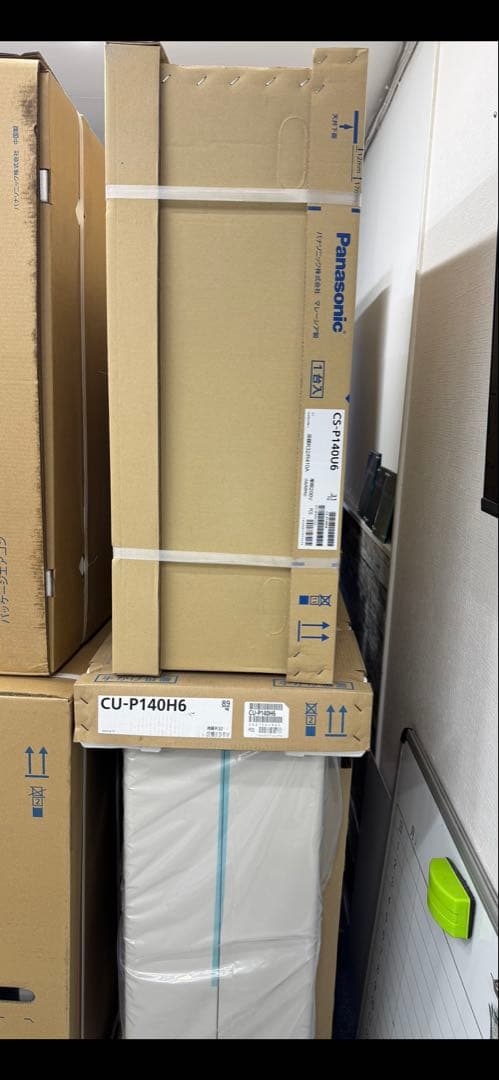 新品、未使用‼️ 5馬力天カセ4方向タイプ
