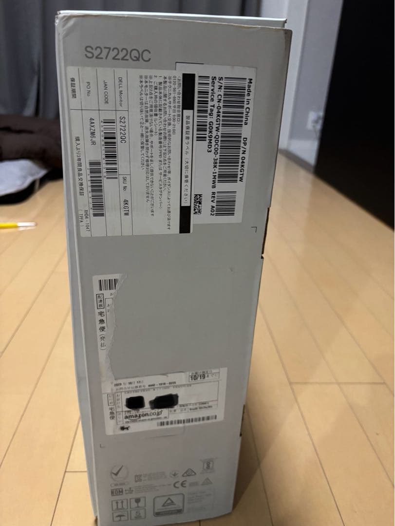 傷有特価 DELL S2722QC 27型4kディスプレイ 本体