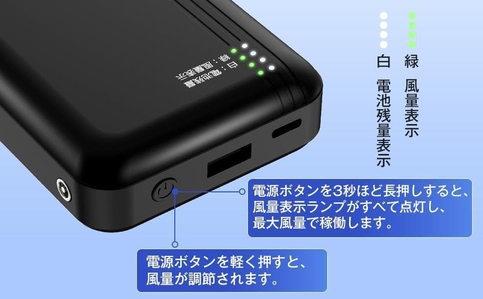 [Sumeriy] ファン付き作業服 ベスト 30000mAhバッテリ付き S
