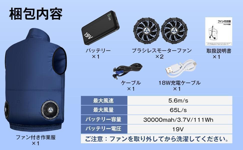 [Sumeriy] ファン付き作業服 ベスト 30000mAhバッテリ付き S