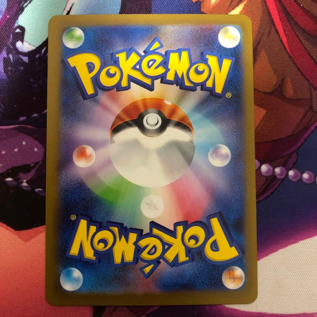 ポケモンカード プテラ マスボミラー