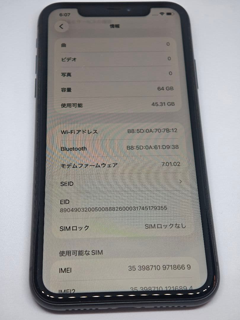 iPhone 11 64GB ブラック SIMフリー 目立つ傷なし