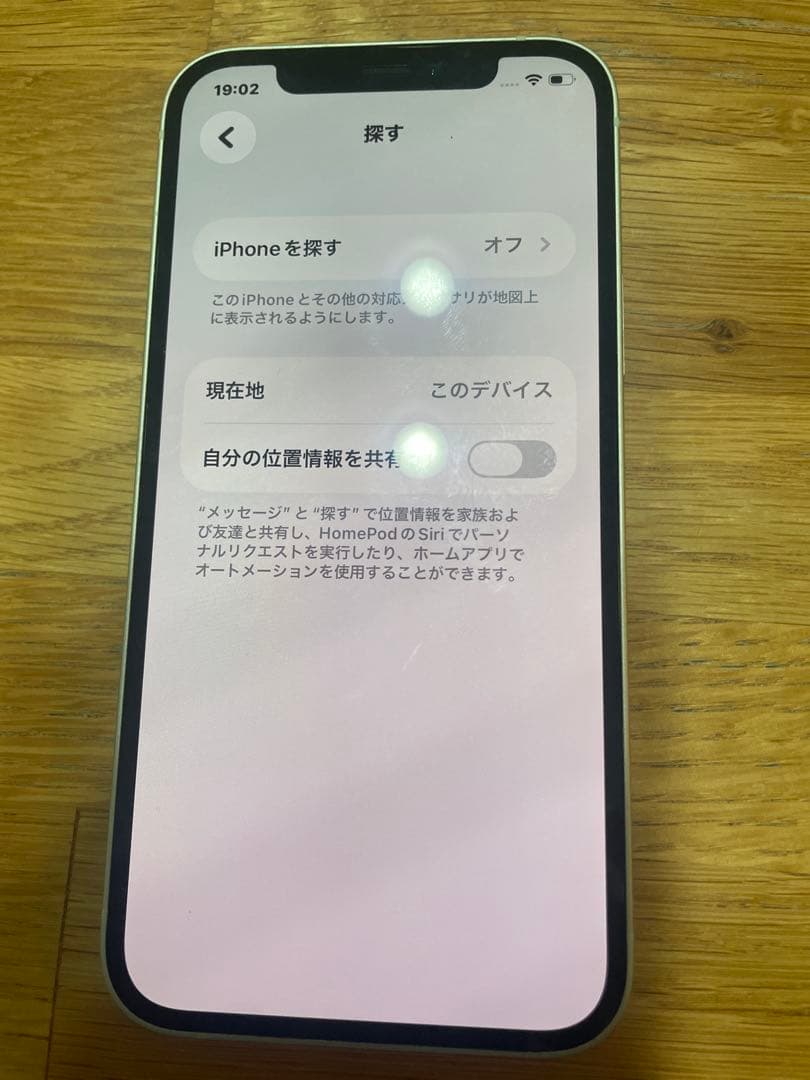スマートフォン本体 Apple iPhone 12 64GB