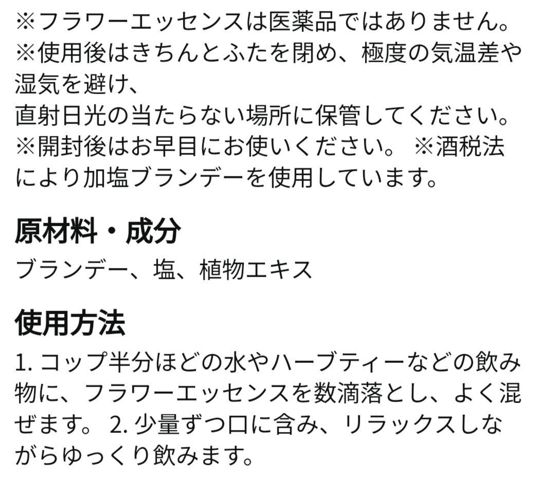sasa ・アスペン ・ヘザー ・オーク ・ウォーターバイオレット