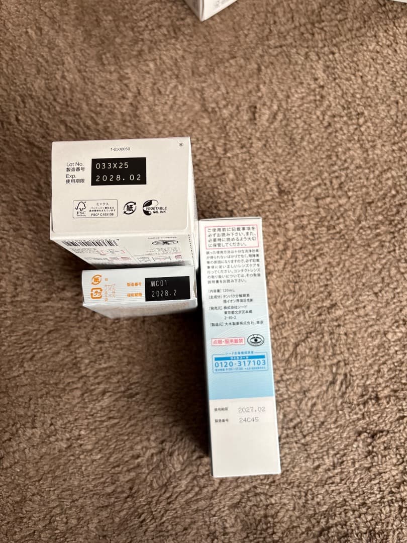 cleadew SL オルソケラトロジー専用酵素洗浄保存液 5箱