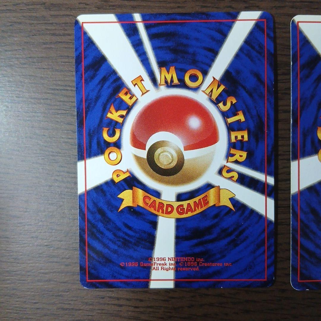 ポケモンカード 旧裏 ゴースト 渦巻きホロ 十字 ★第3弾拡張パック 化石の秘密