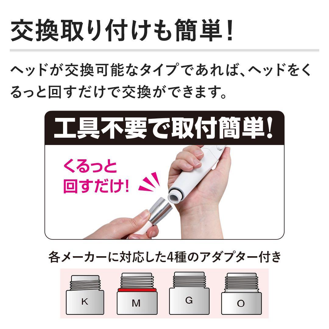 Arromic ウルトラファインバブルシャワーヘッド　エコスパ　グロスシルバー