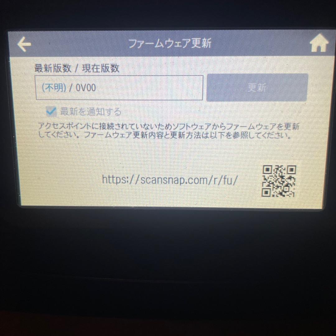 ScanSnap iX1600 FI-IX1600BK スキャン1587枚