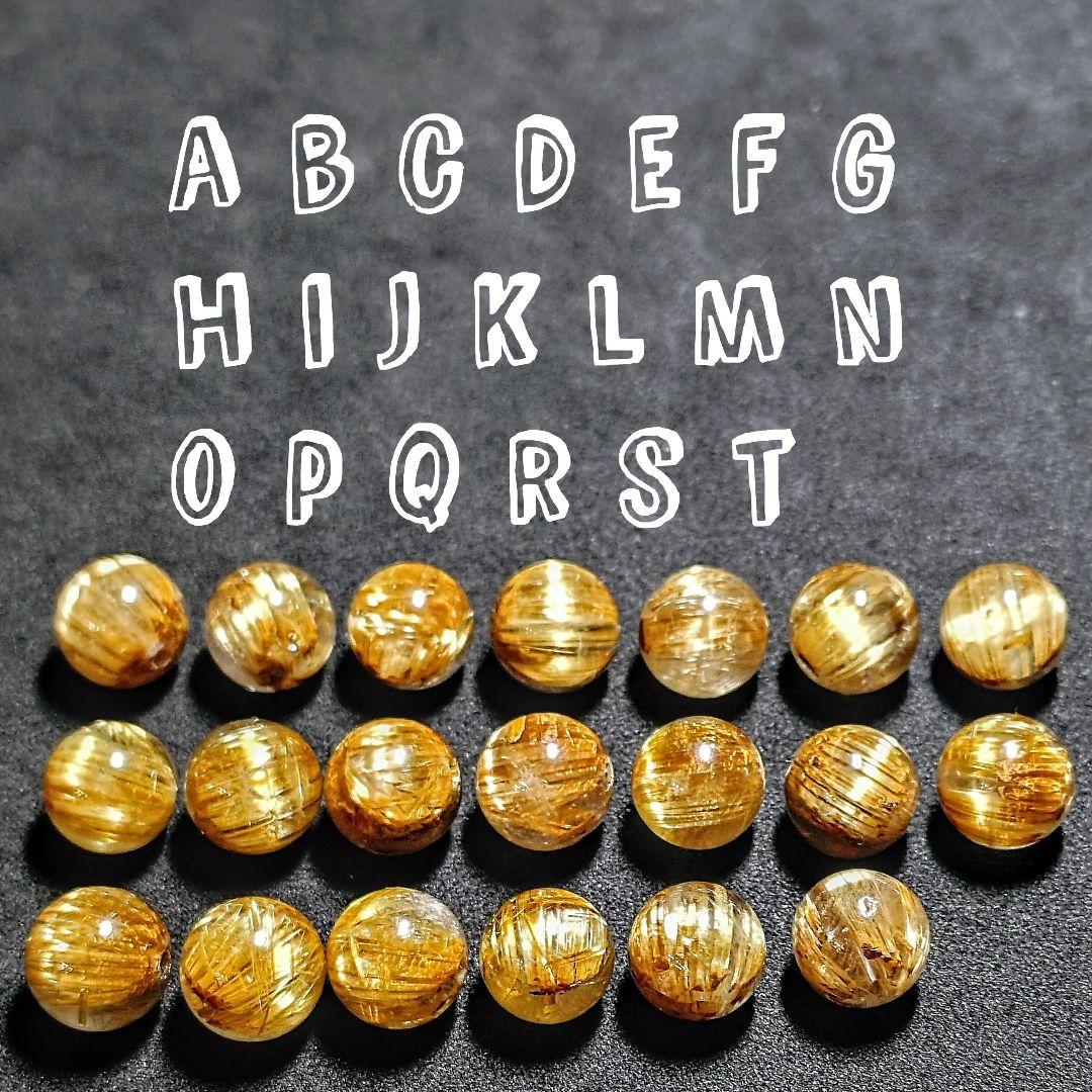 ★リッチキャッツアイゴールデンルチル 10ミリ珠 ビーズB(SA+)