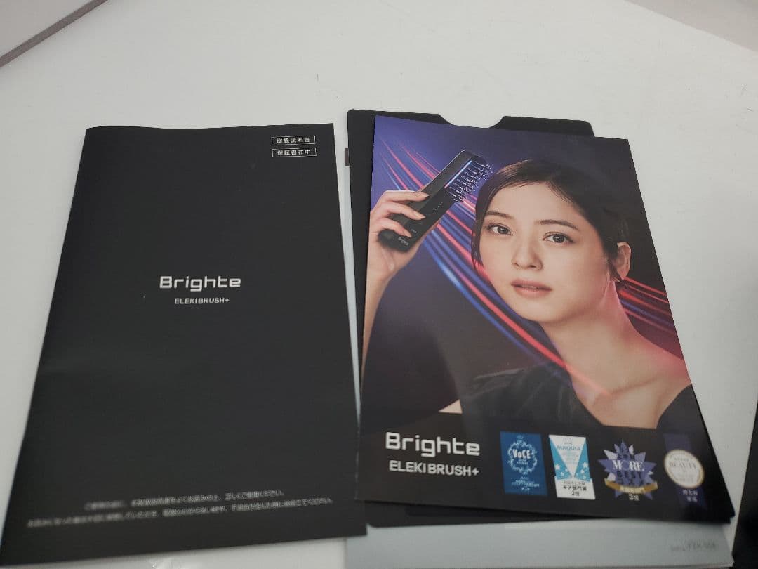 最新版　Brighte ELEKIBRUSH+ ブライト エレキブラシ プラス