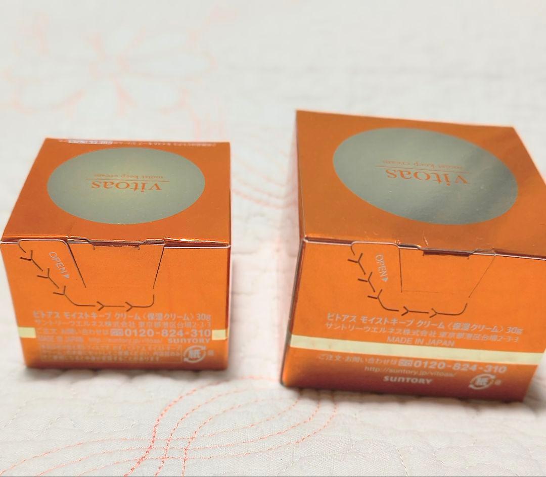 ビトアス モイストキープクリーム 本体30g ➕付け替えレフィル30g