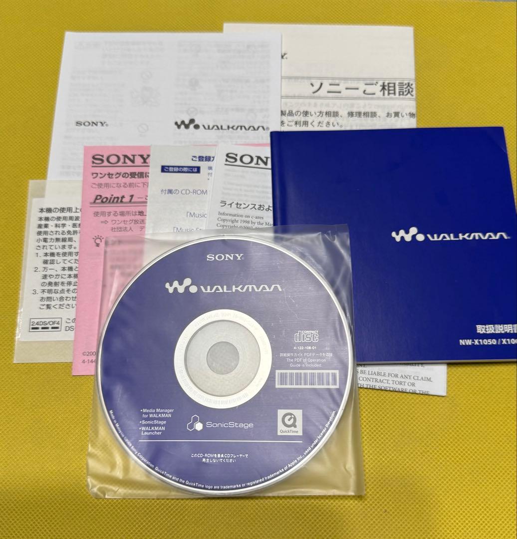極美品　SONY NW-X1060 ウォークマンXシリーズ