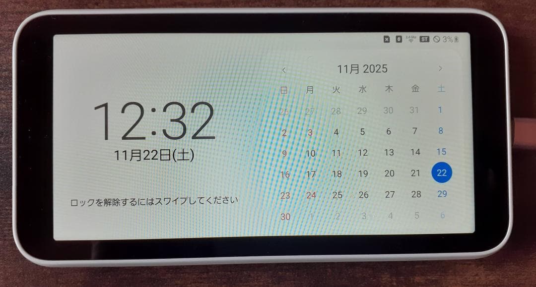 【中古】Galaxy 5G Mobile Wi-Fi（4G対応）