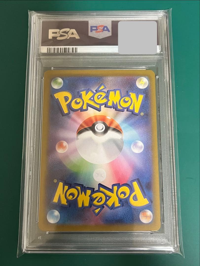 ポケモンカード ナンジャモのカイデン PSA10