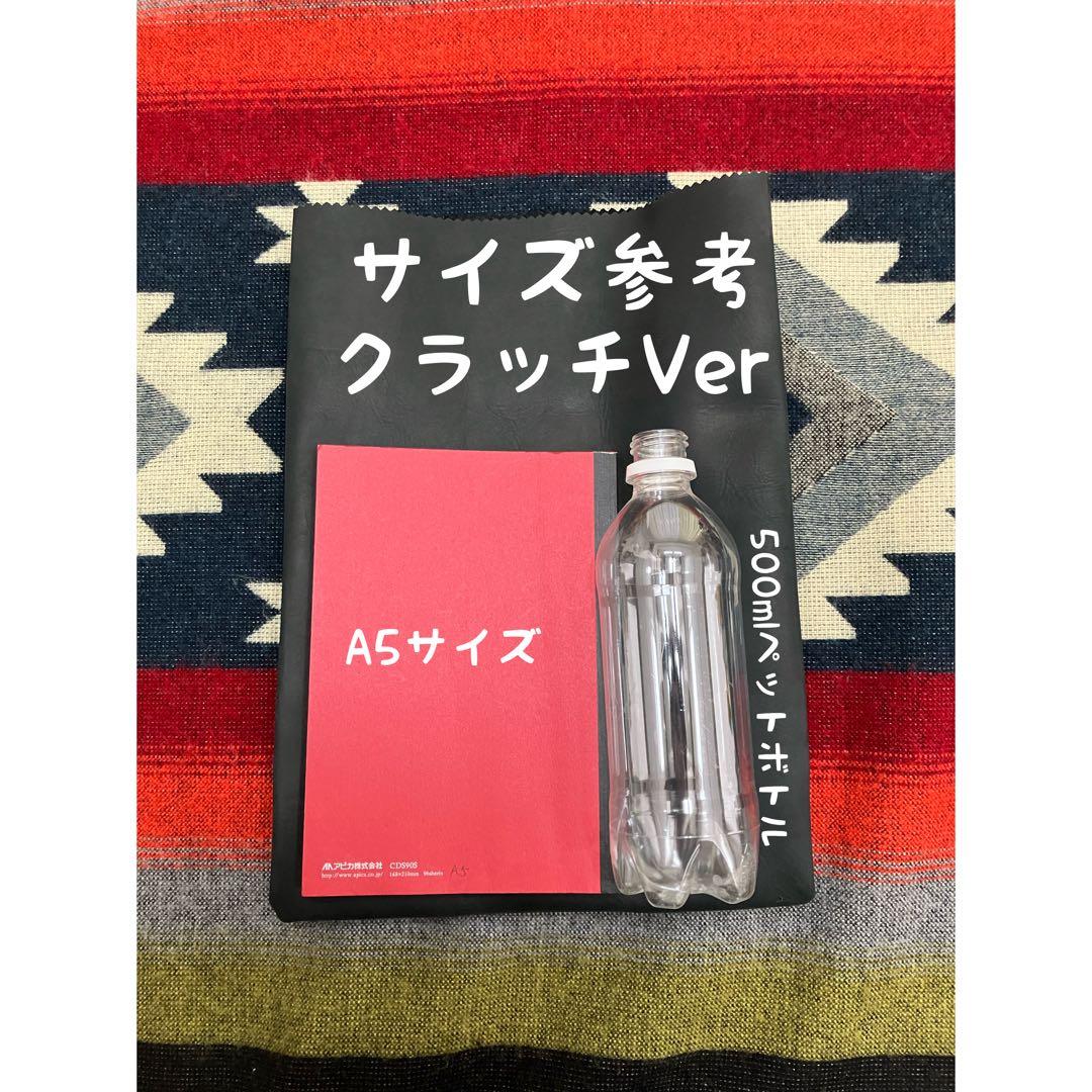 ビ*ケ様 紙袋ならぬ 革袋 クラッチVer 本革 バッグ 手縫いクラッチバッグ