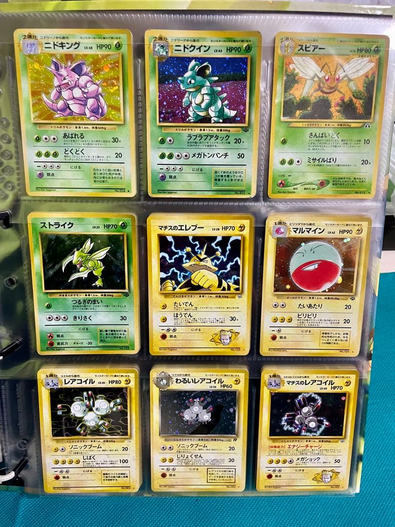 【超貴重】ポケモンカード旧裏キラカードまとめ売り②豪華ピカチュウのバインダー付き