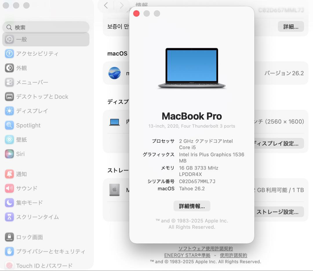 MacBook本体 MacBook pro A2251 16GB 1TB
