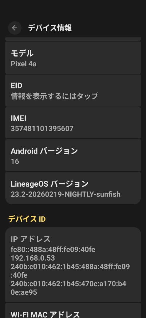 スマートフォン本体 Google pixel4a lineage os Android 16