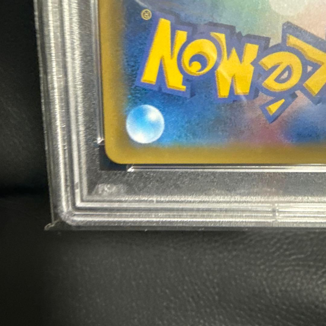 ピカチュウ＆ゼクロム　GX SA PSA10