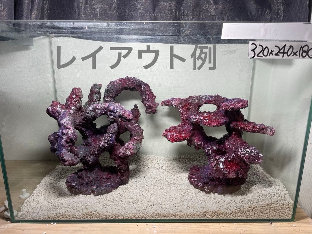 人工ライブロック　SHR36 アク抜き済み安心塗料使用